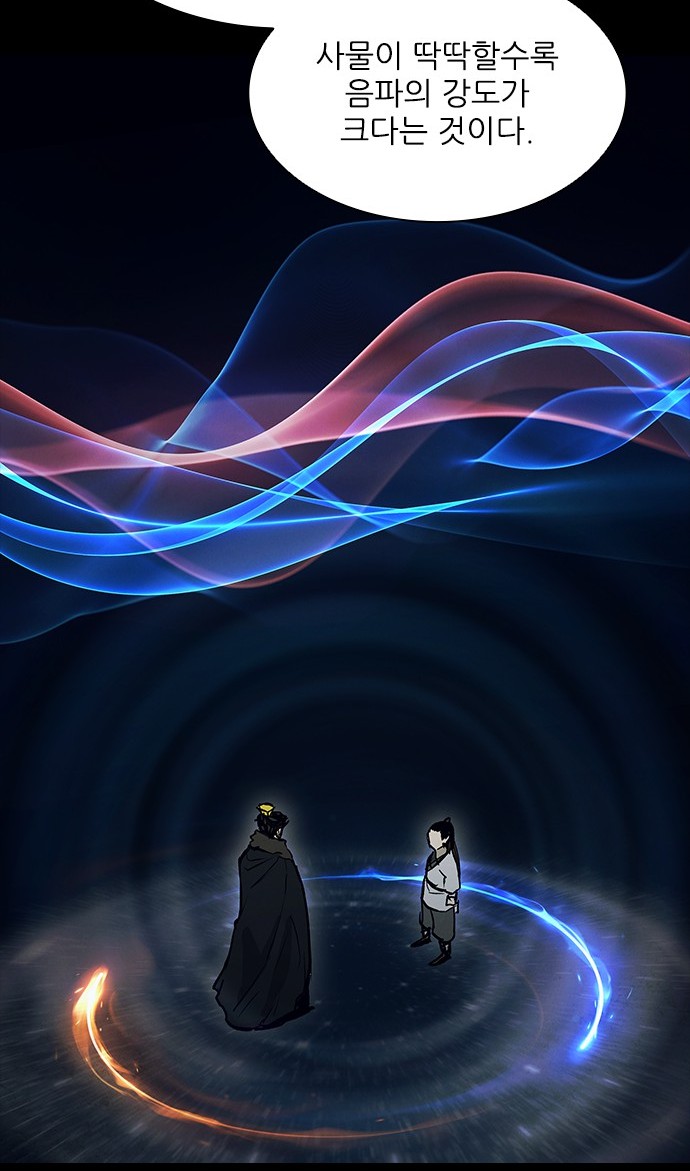 51 페이지
