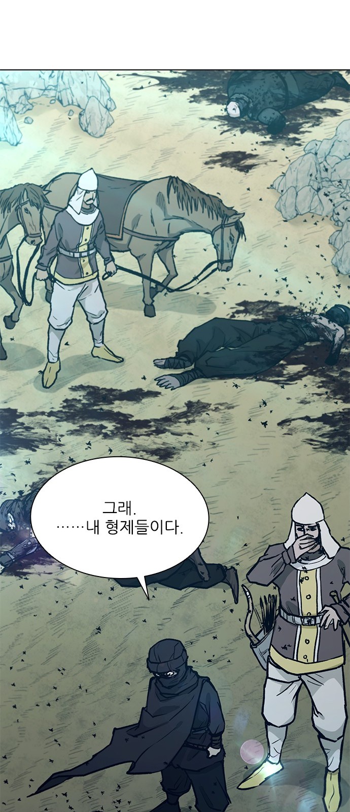 68 페이지