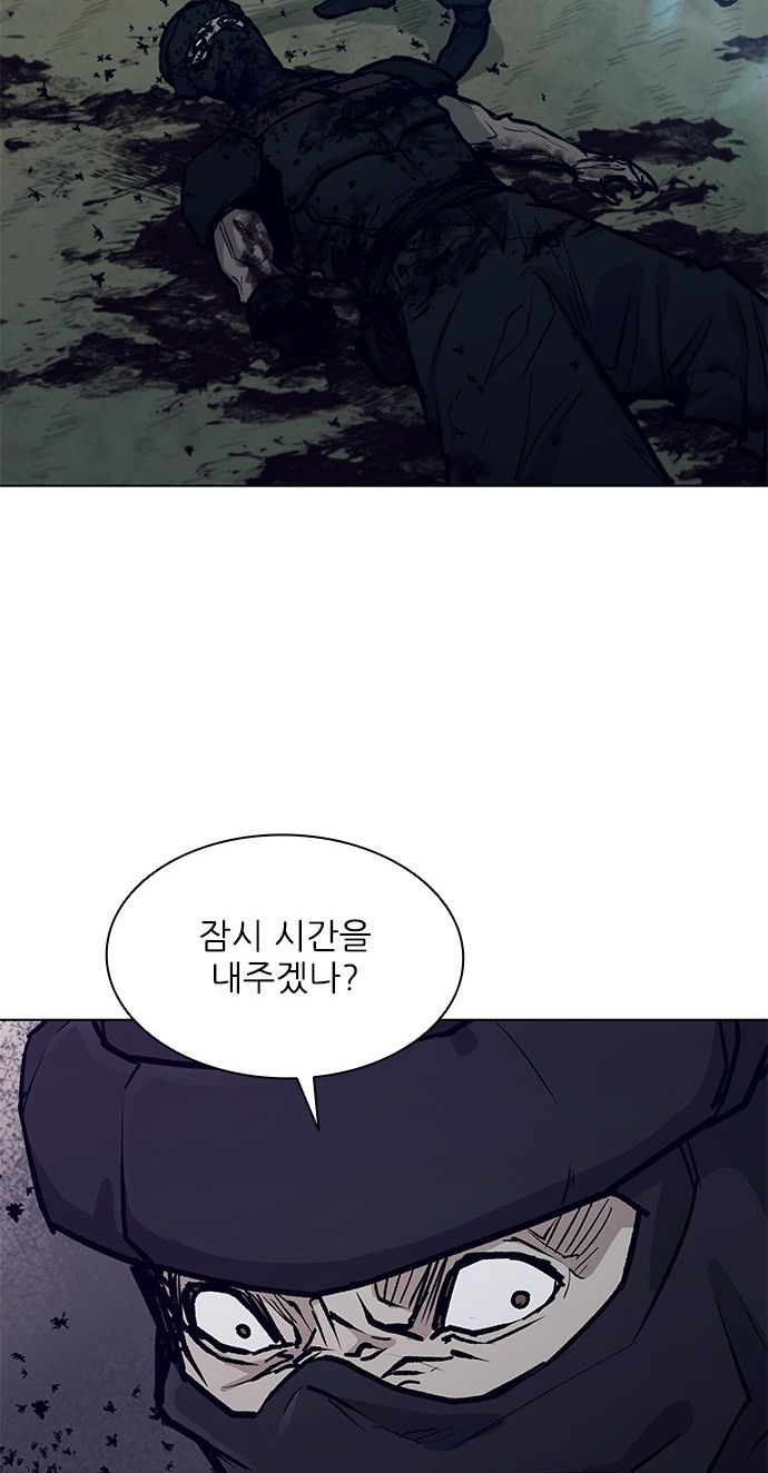 69 페이지