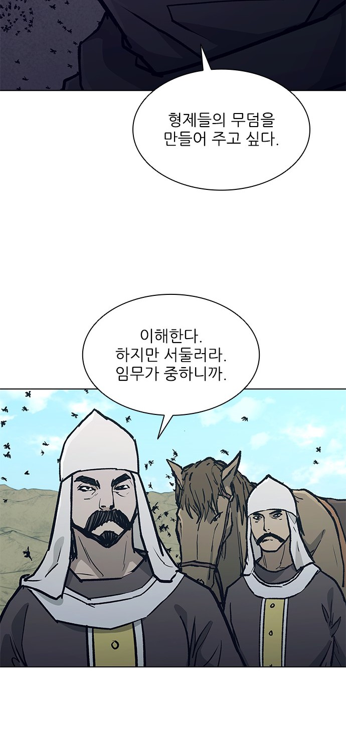 70 페이지