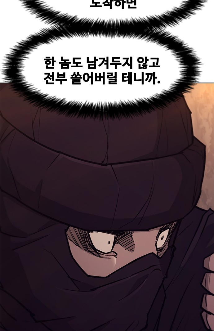 80 페이지