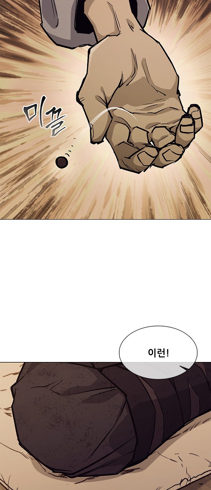 34 페이지