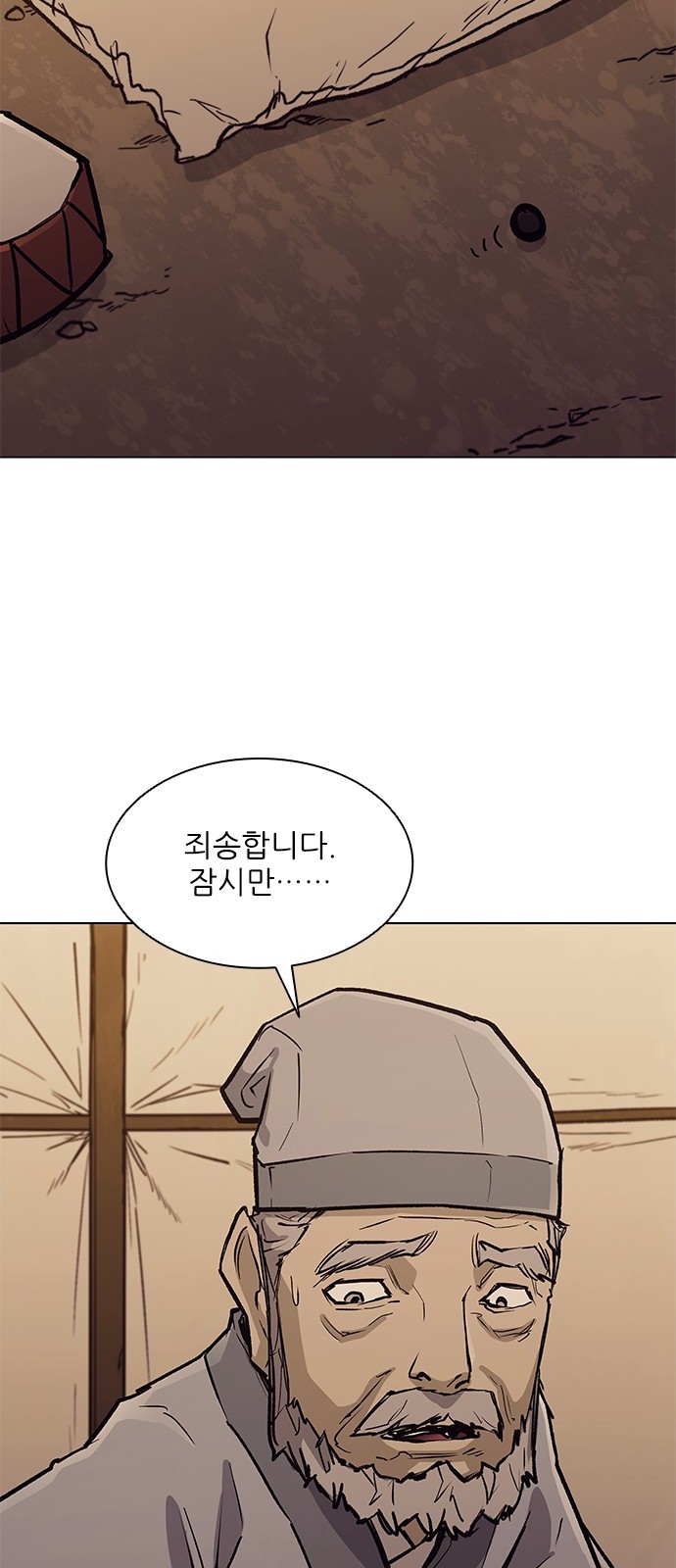 35 페이지