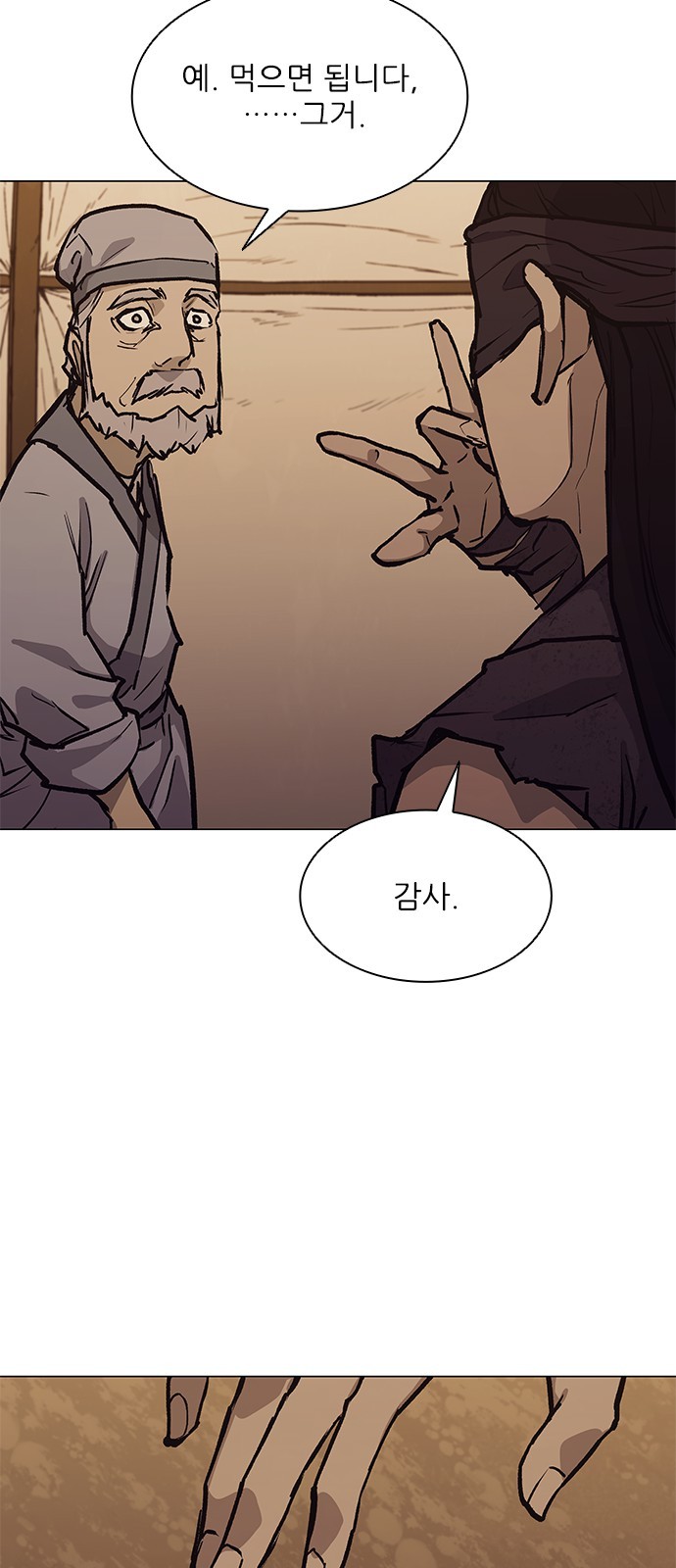 39 페이지