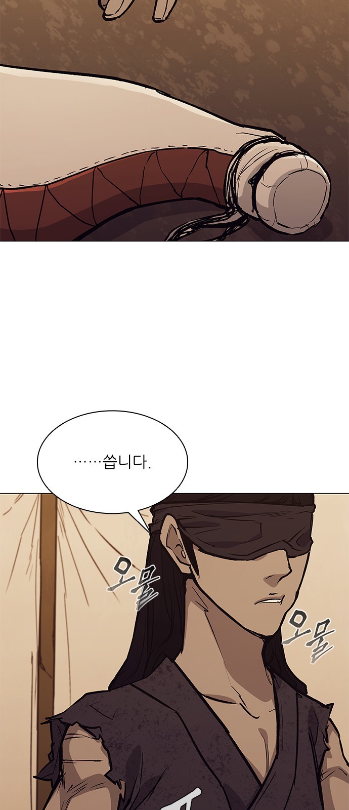 40 페이지