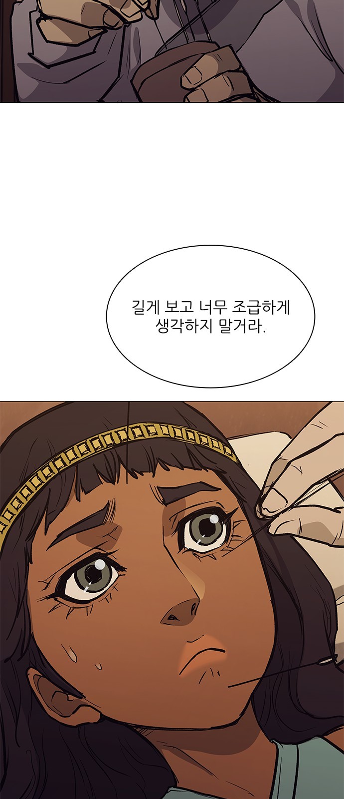 47 페이지