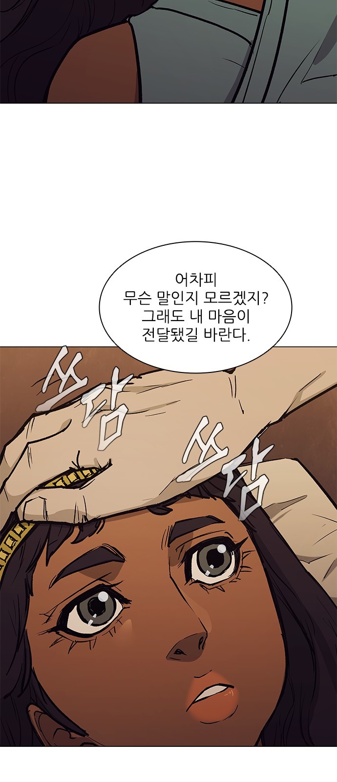 48 페이지