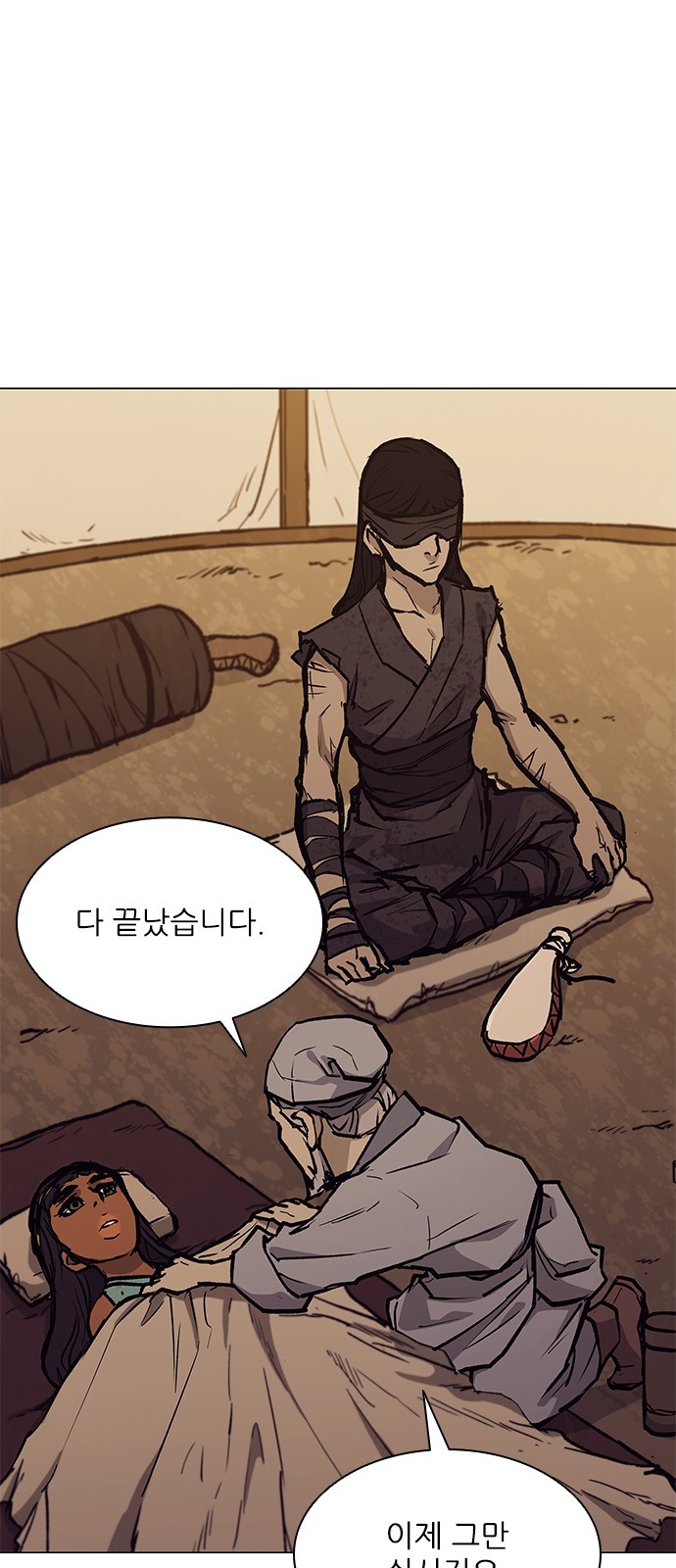 49 페이지