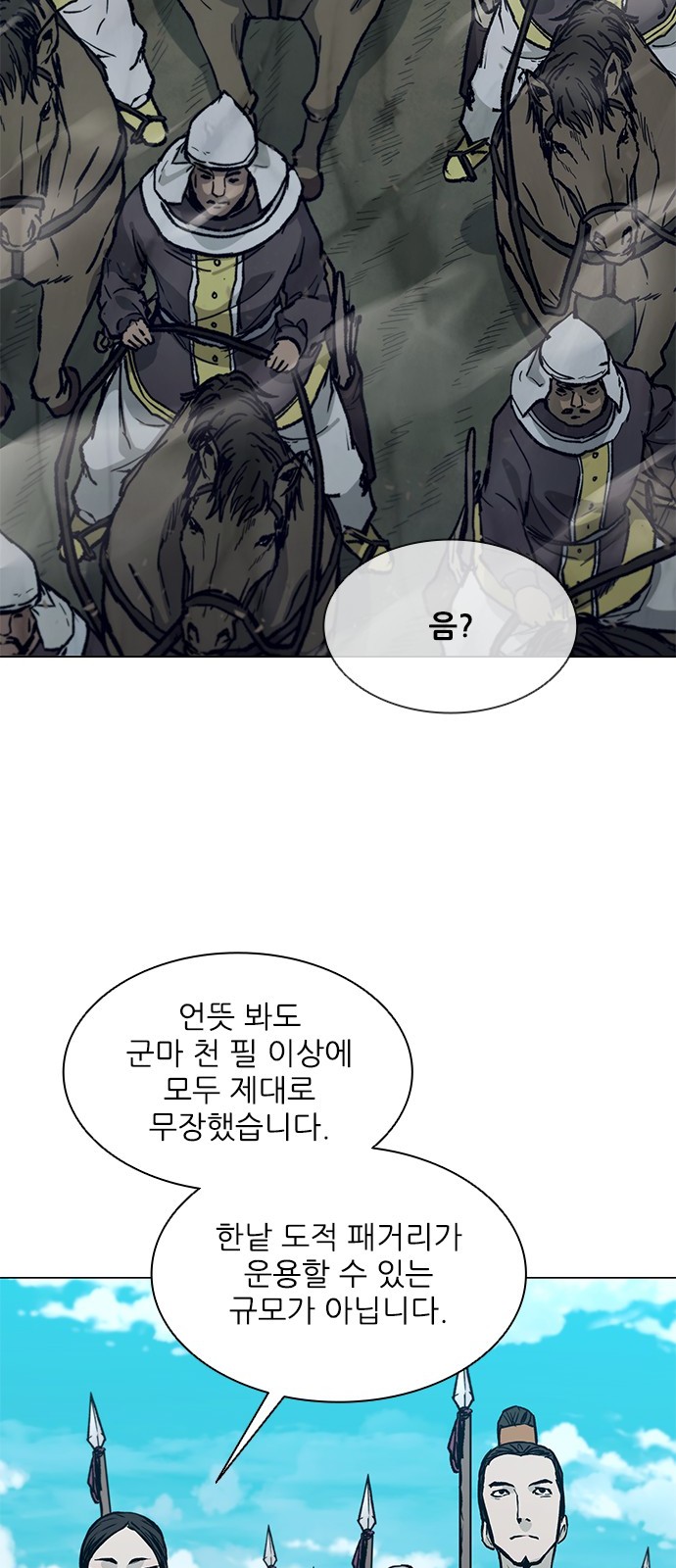 67 페이지