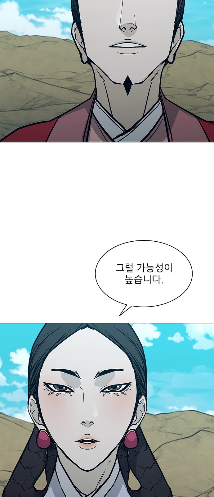 69 페이지