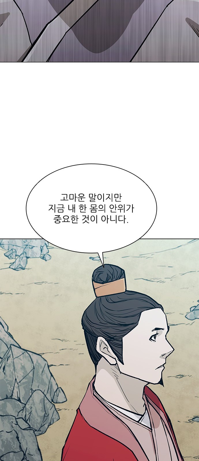 73 페이지