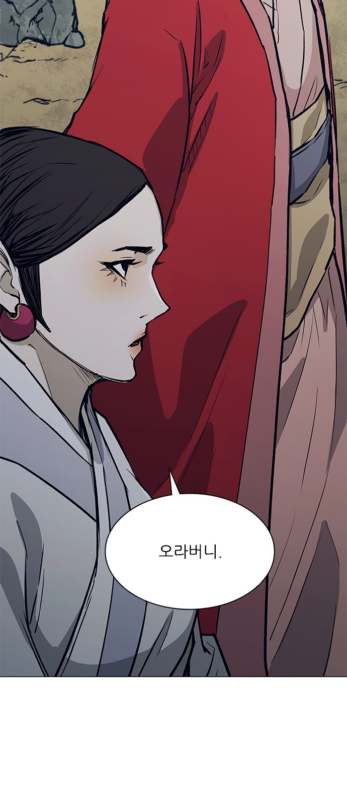 74 페이지
