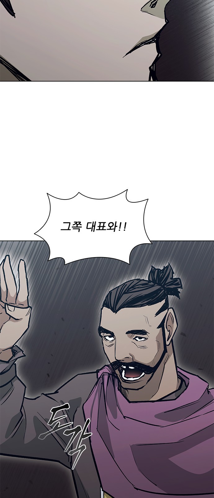 80 페이지