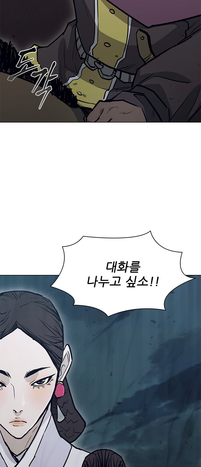 81 페이지