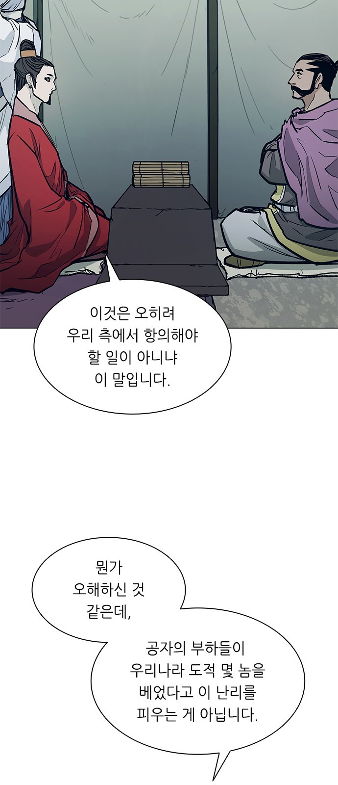 28 페이지