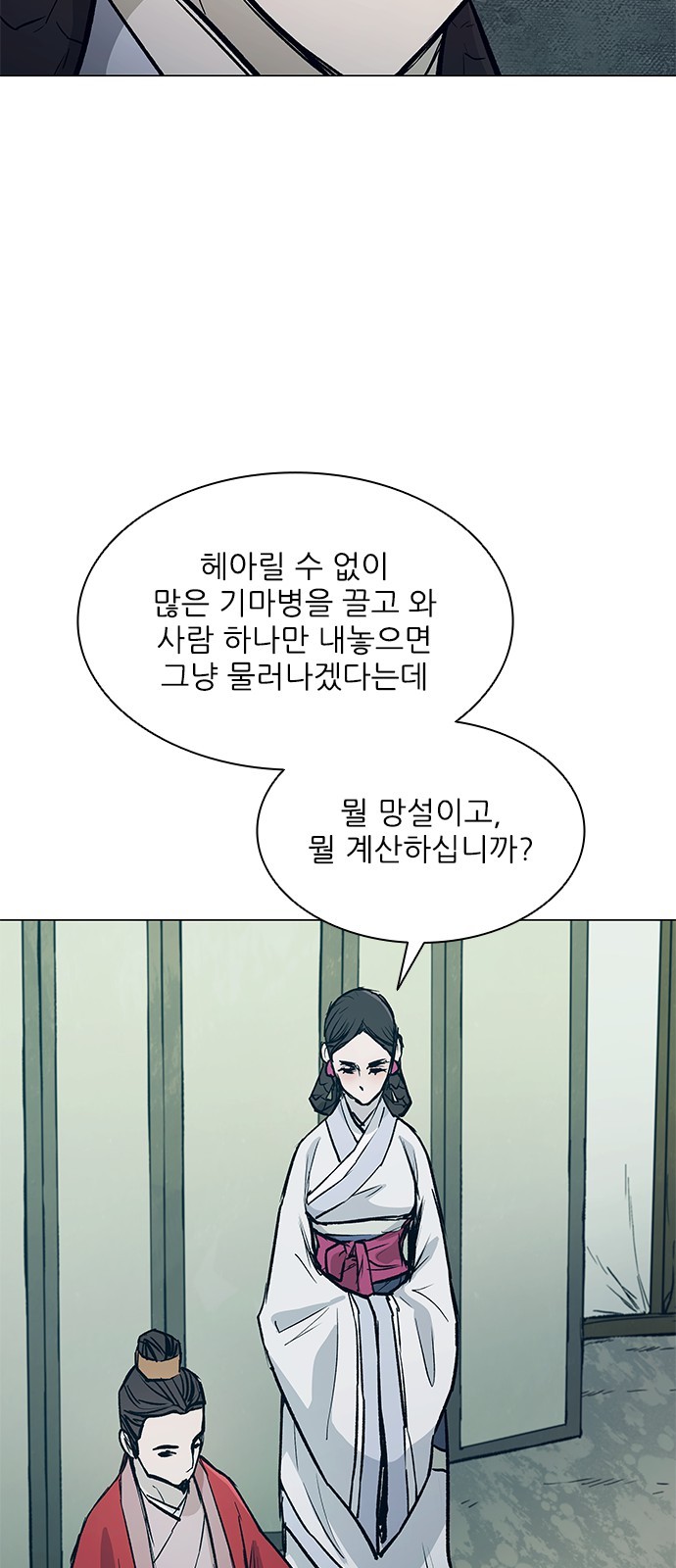 57 페이지