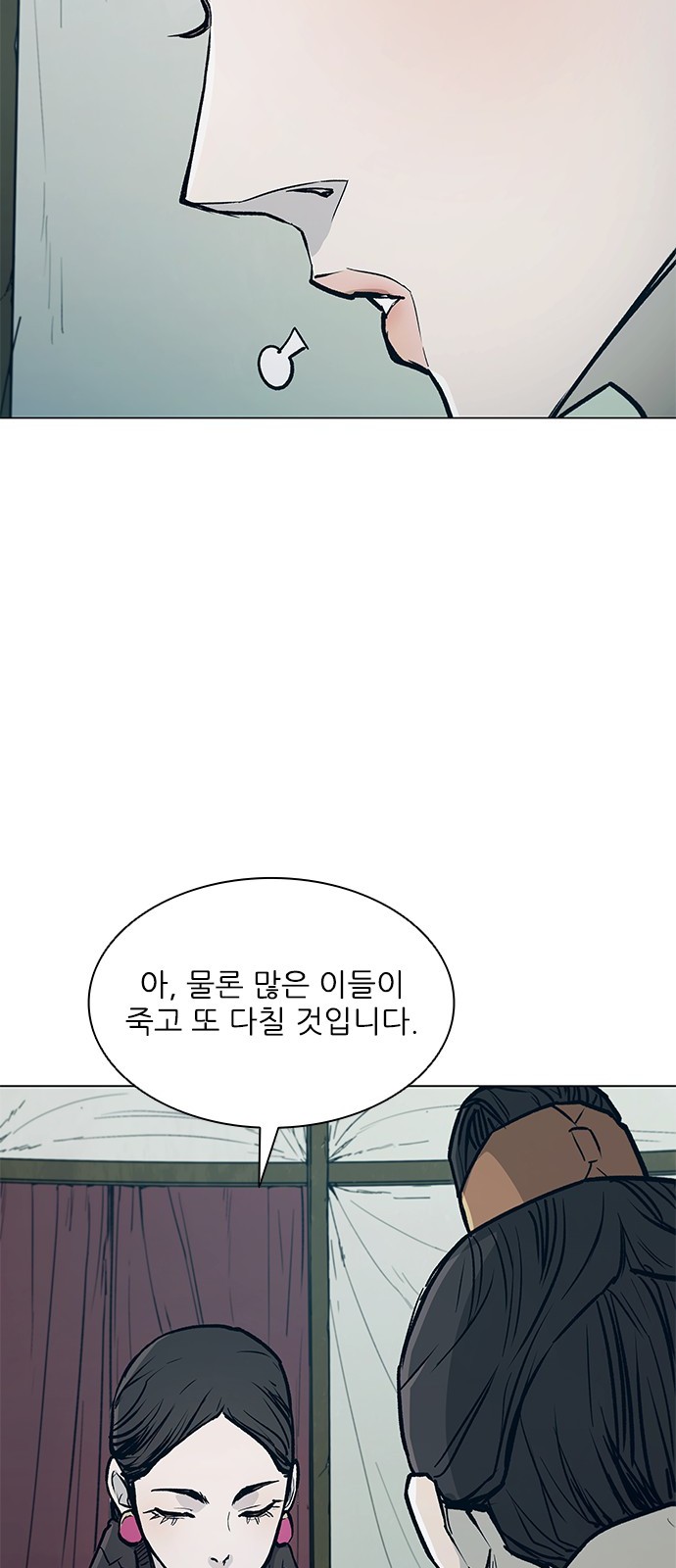 68 페이지