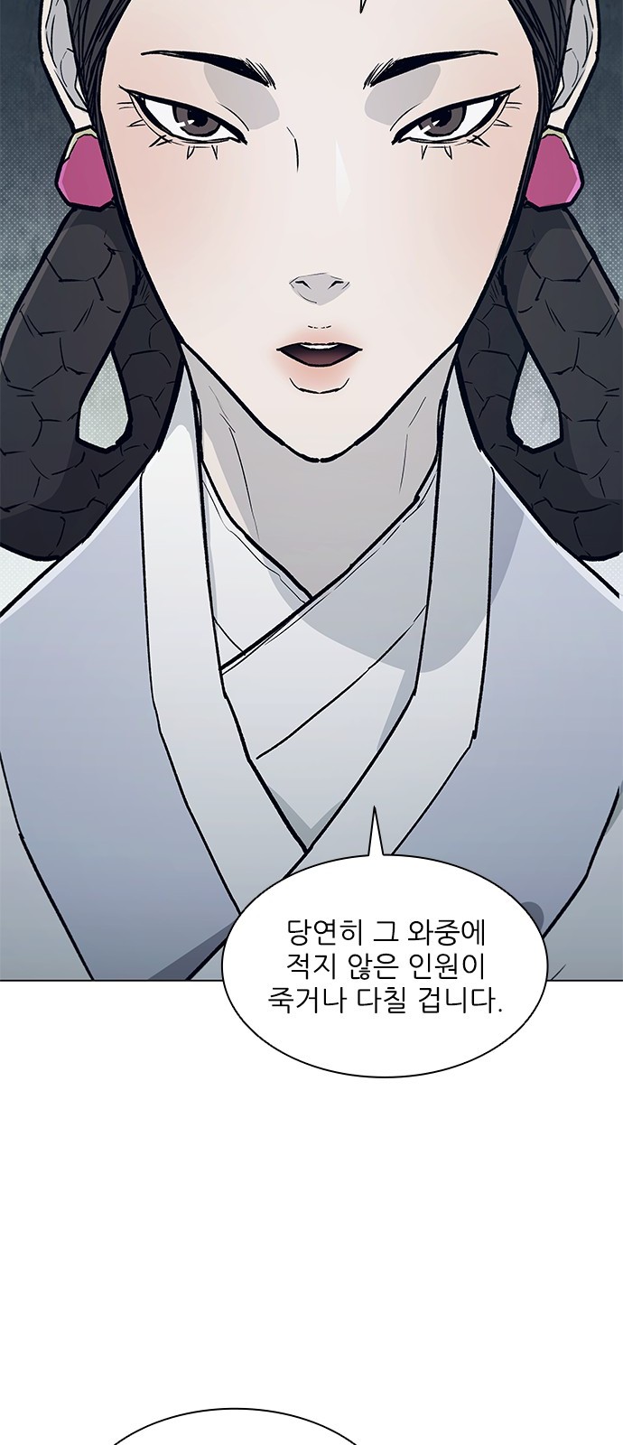 70 페이지