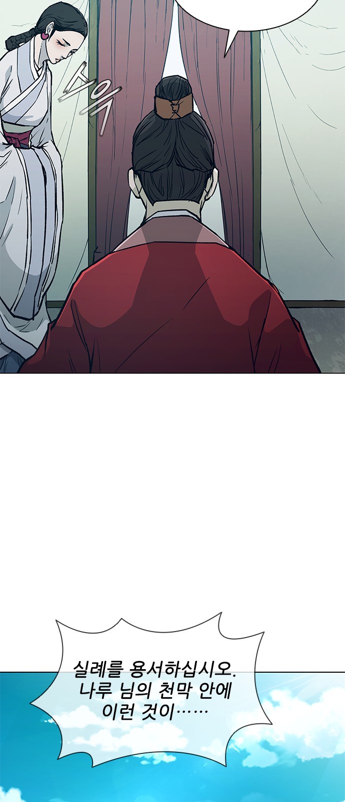 78 페이지