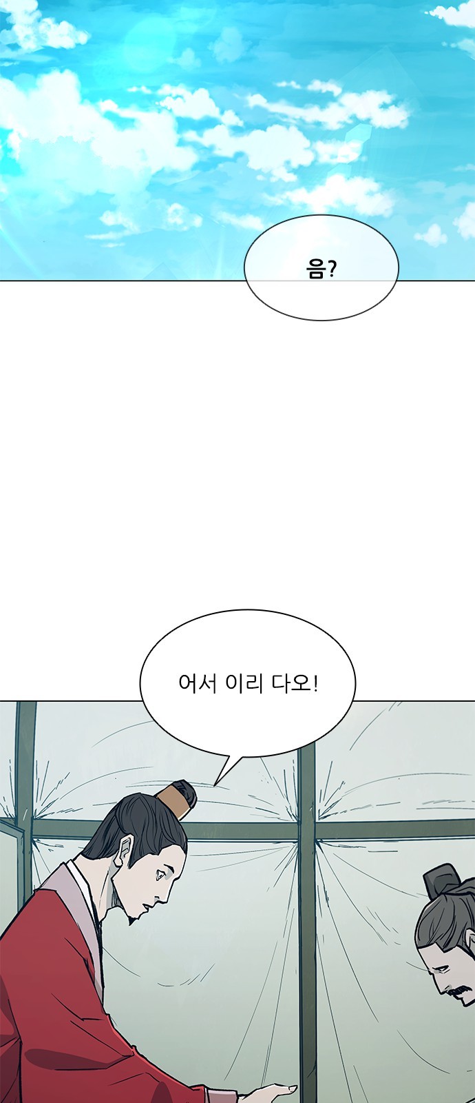 79 페이지