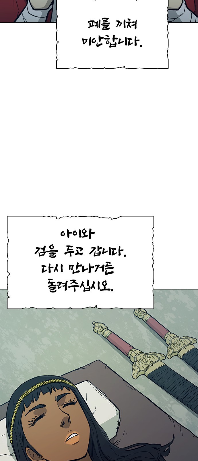 81 페이지