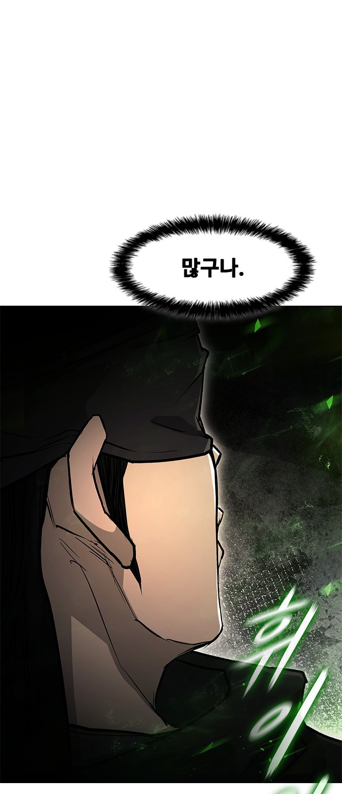 91 페이지