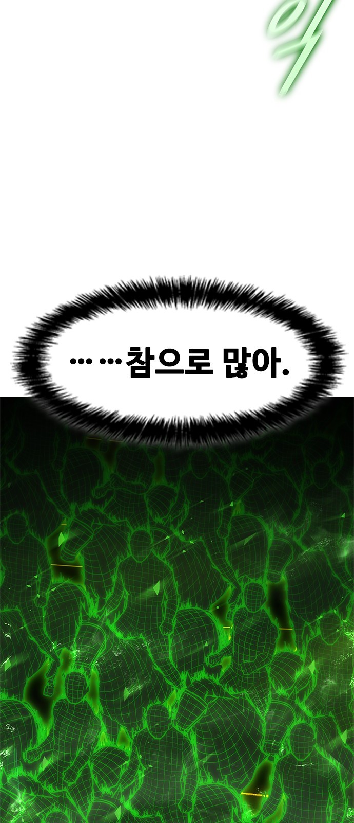 92 페이지