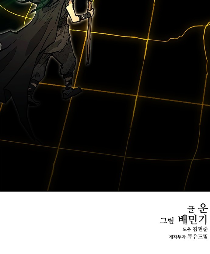 94 페이지