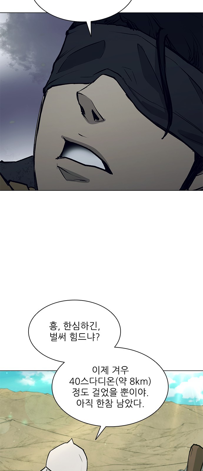 100 페이지