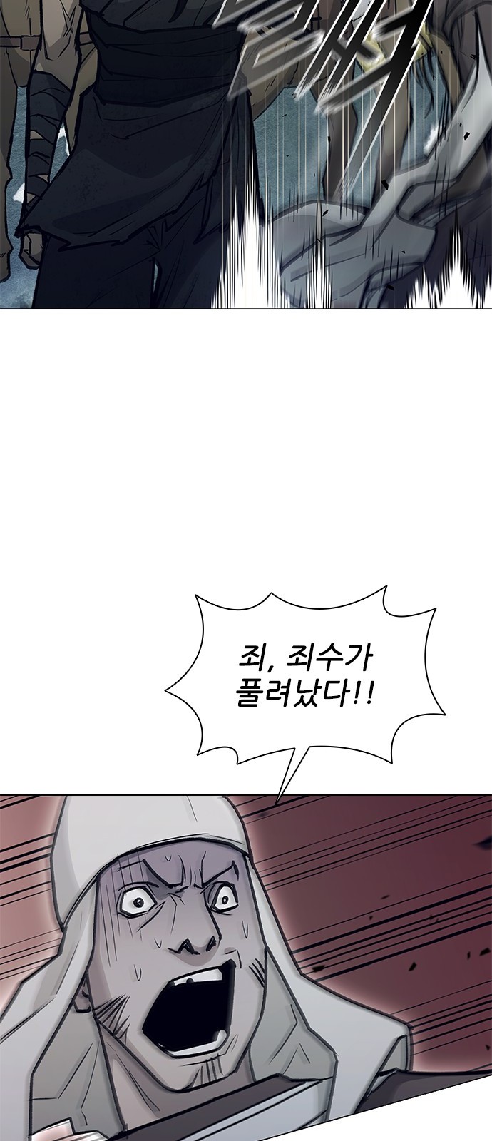 112 페이지