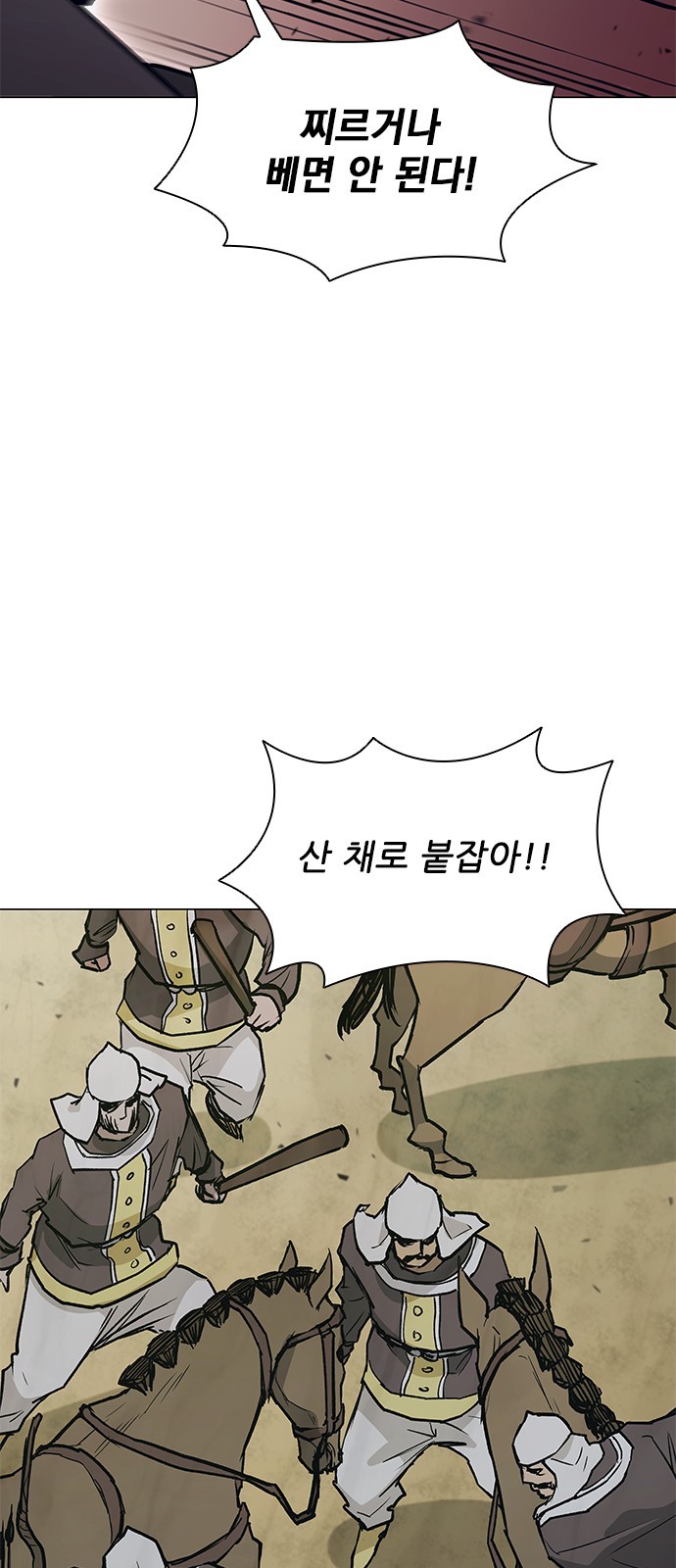 114 페이지