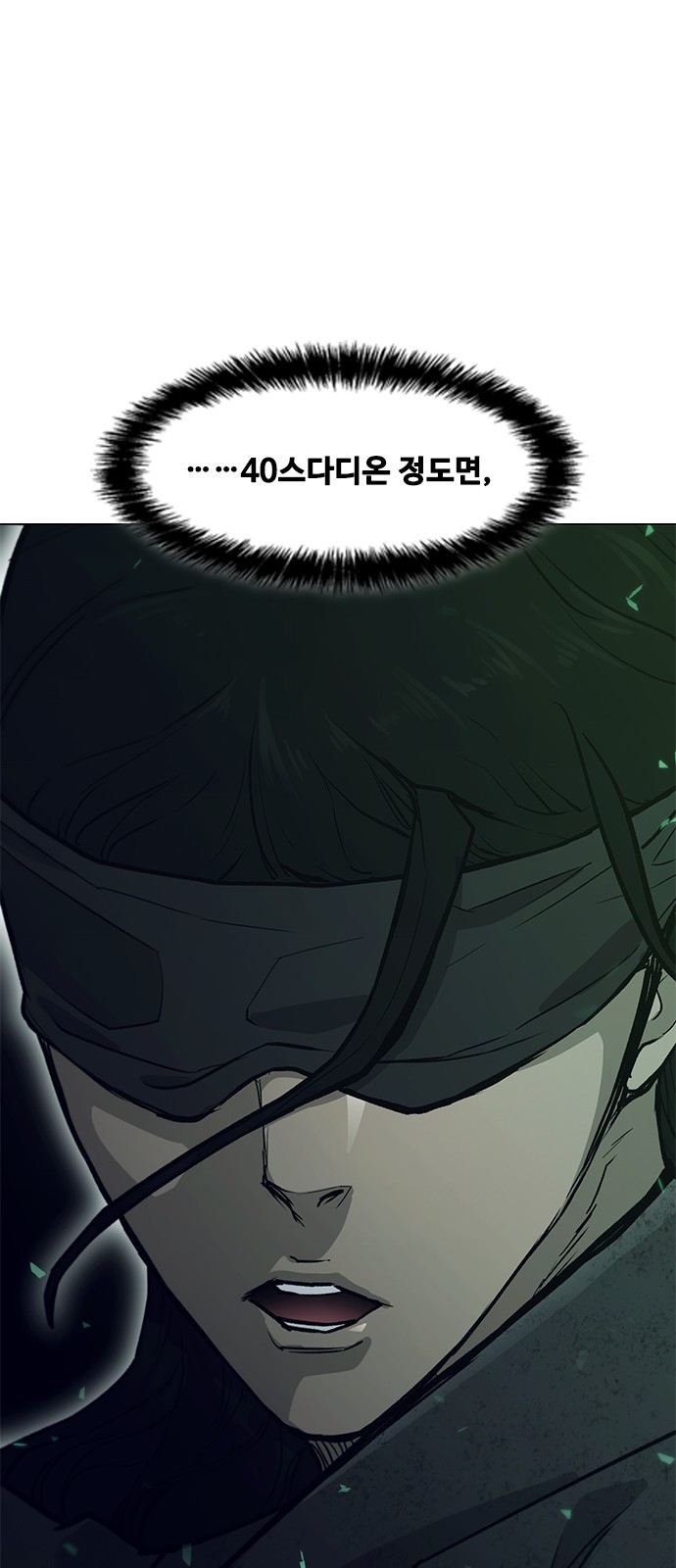 121 페이지