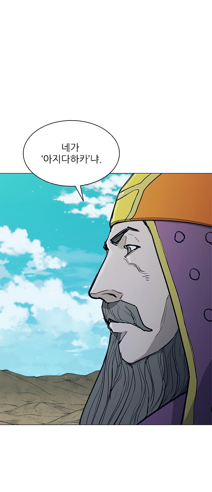 51 페이지