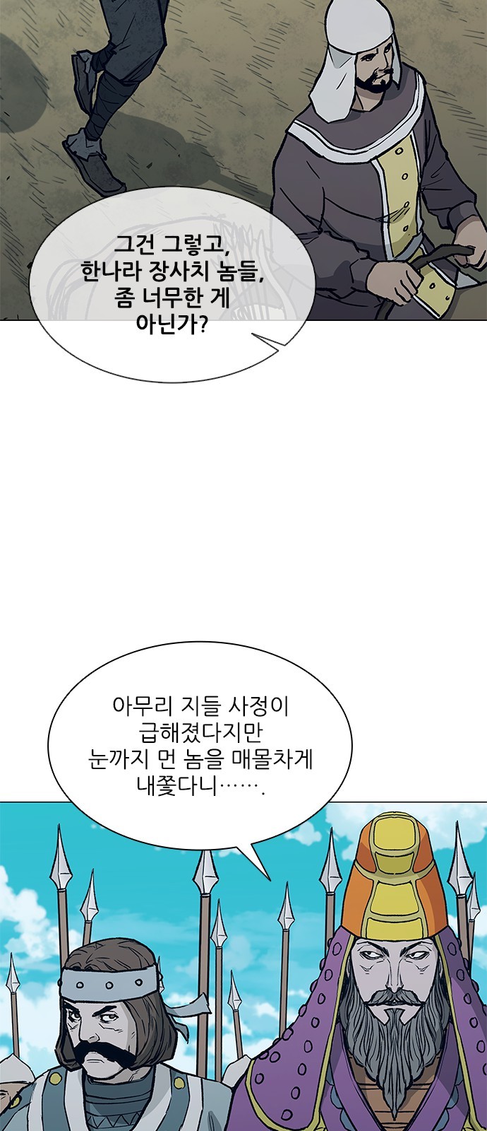 63 페이지