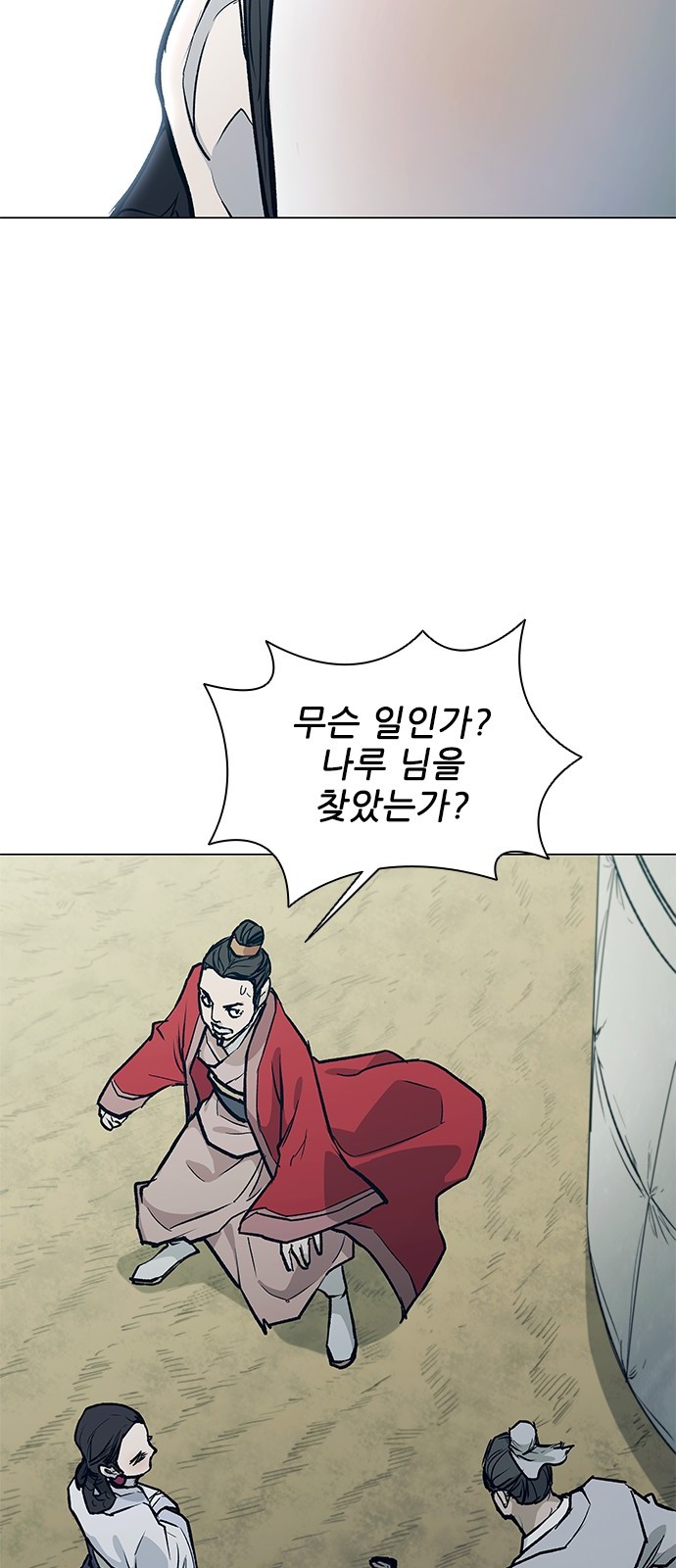 74 페이지