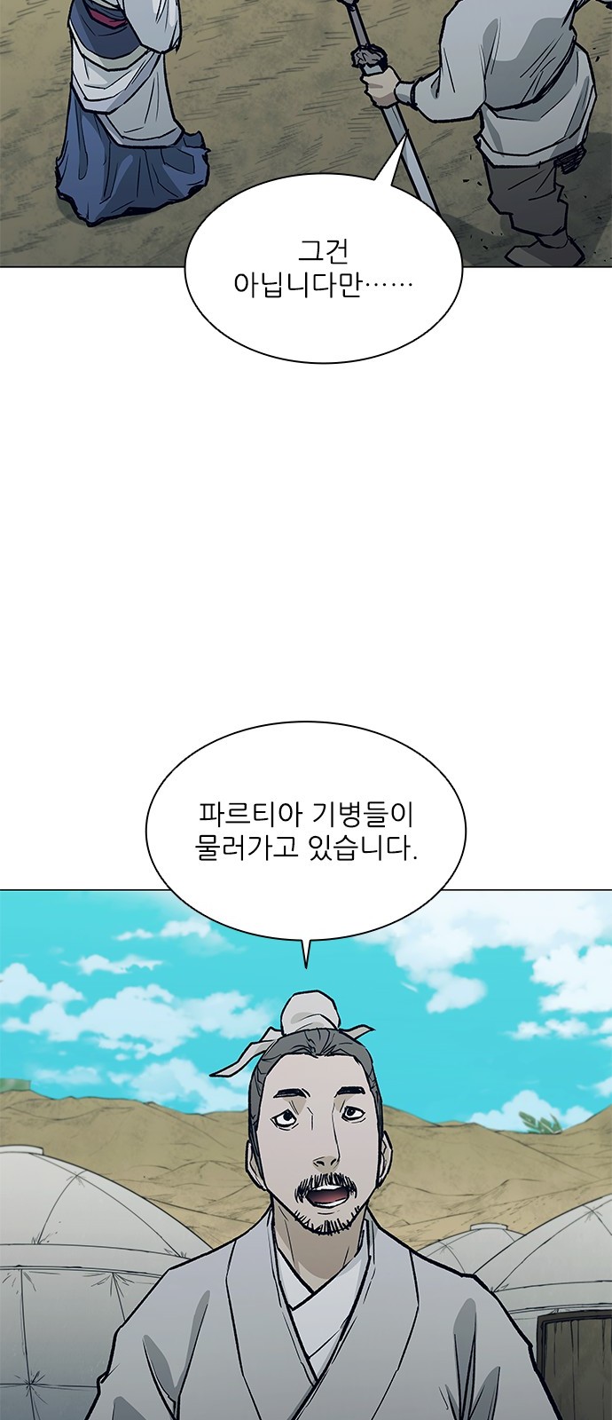 75 페이지