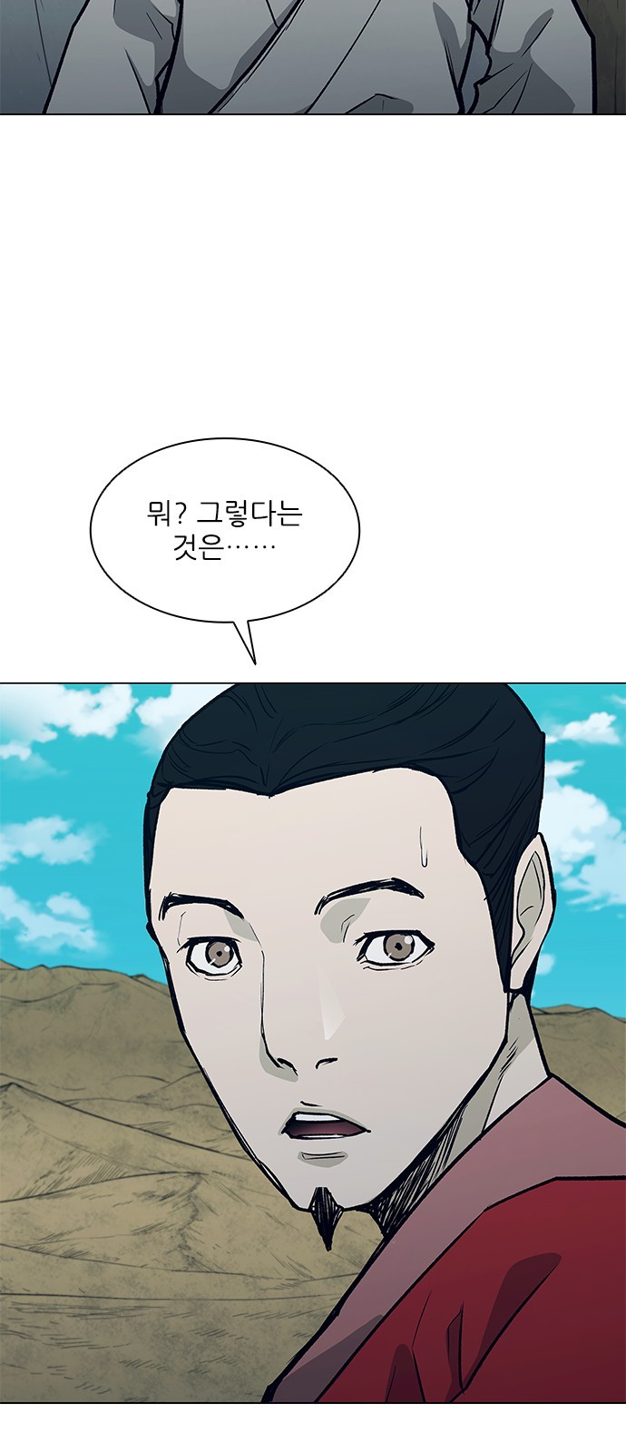 76 페이지