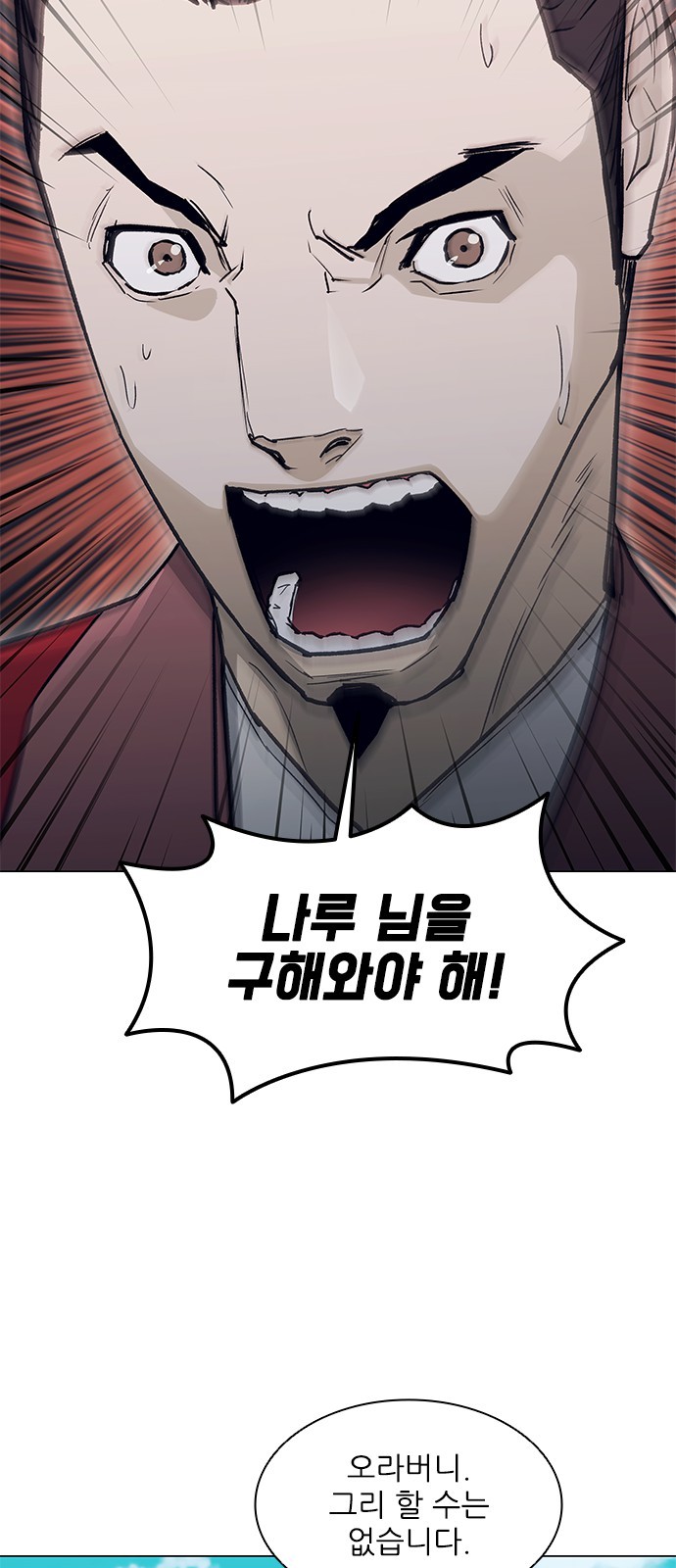 80 페이지