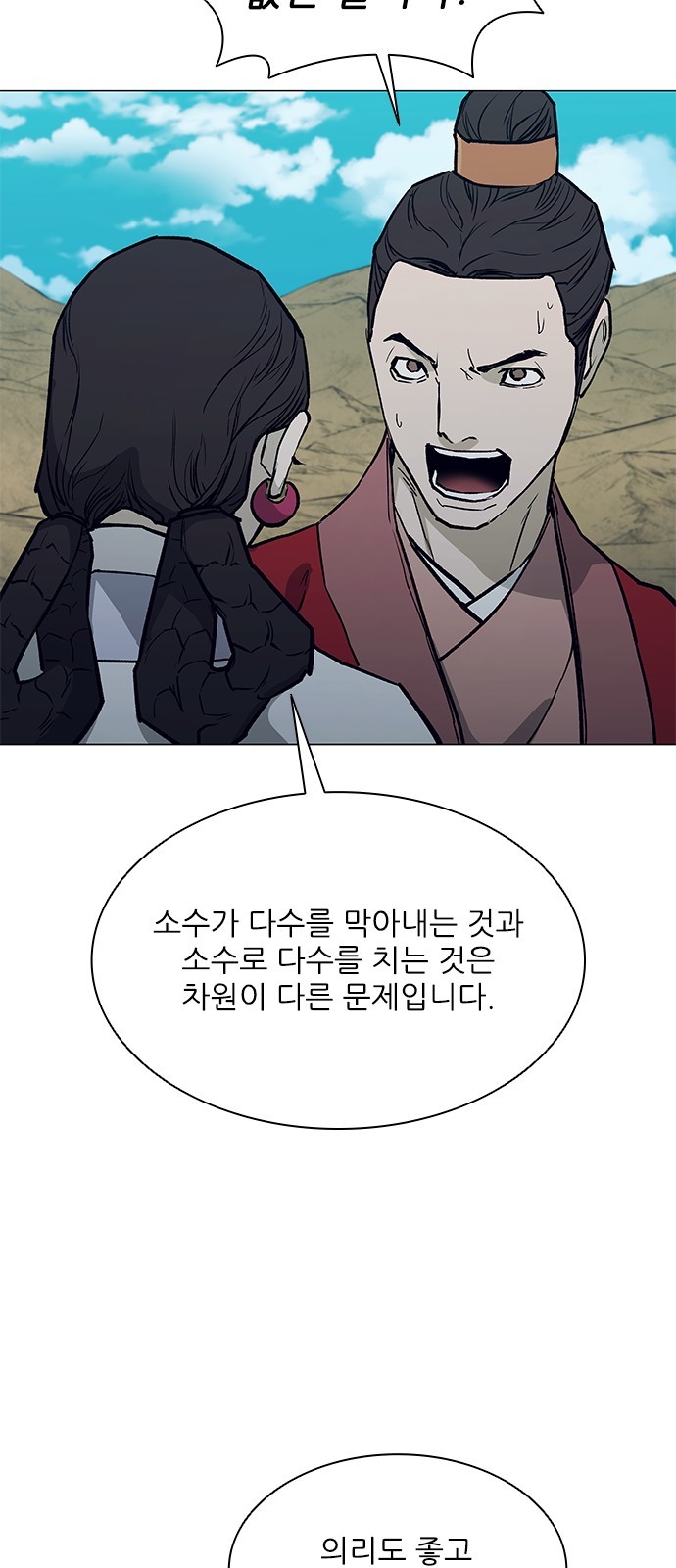 82 페이지