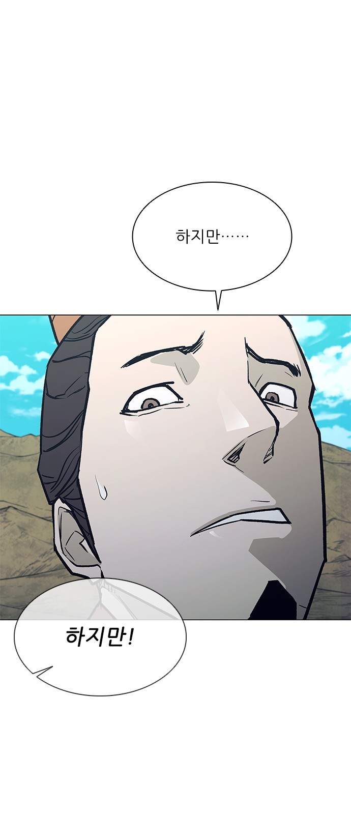 84 페이지