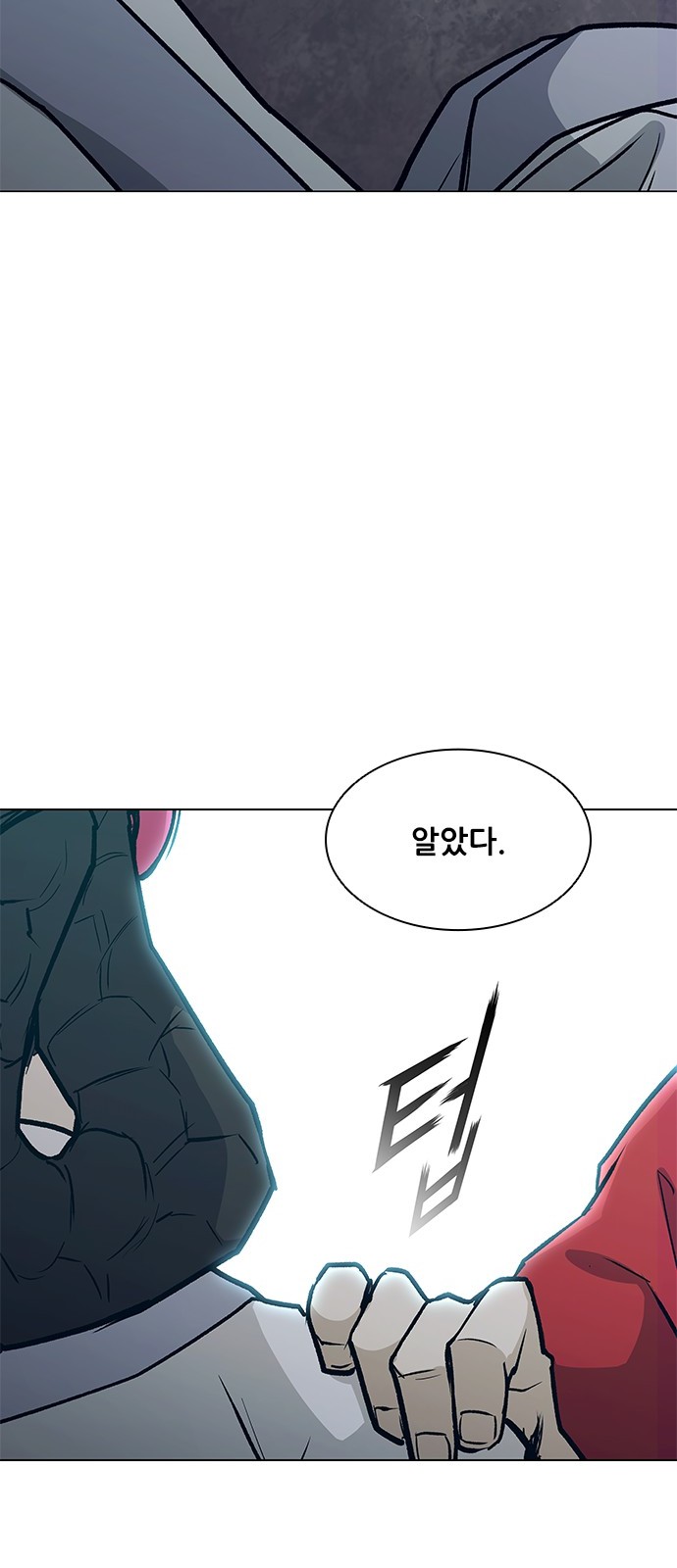 88 페이지