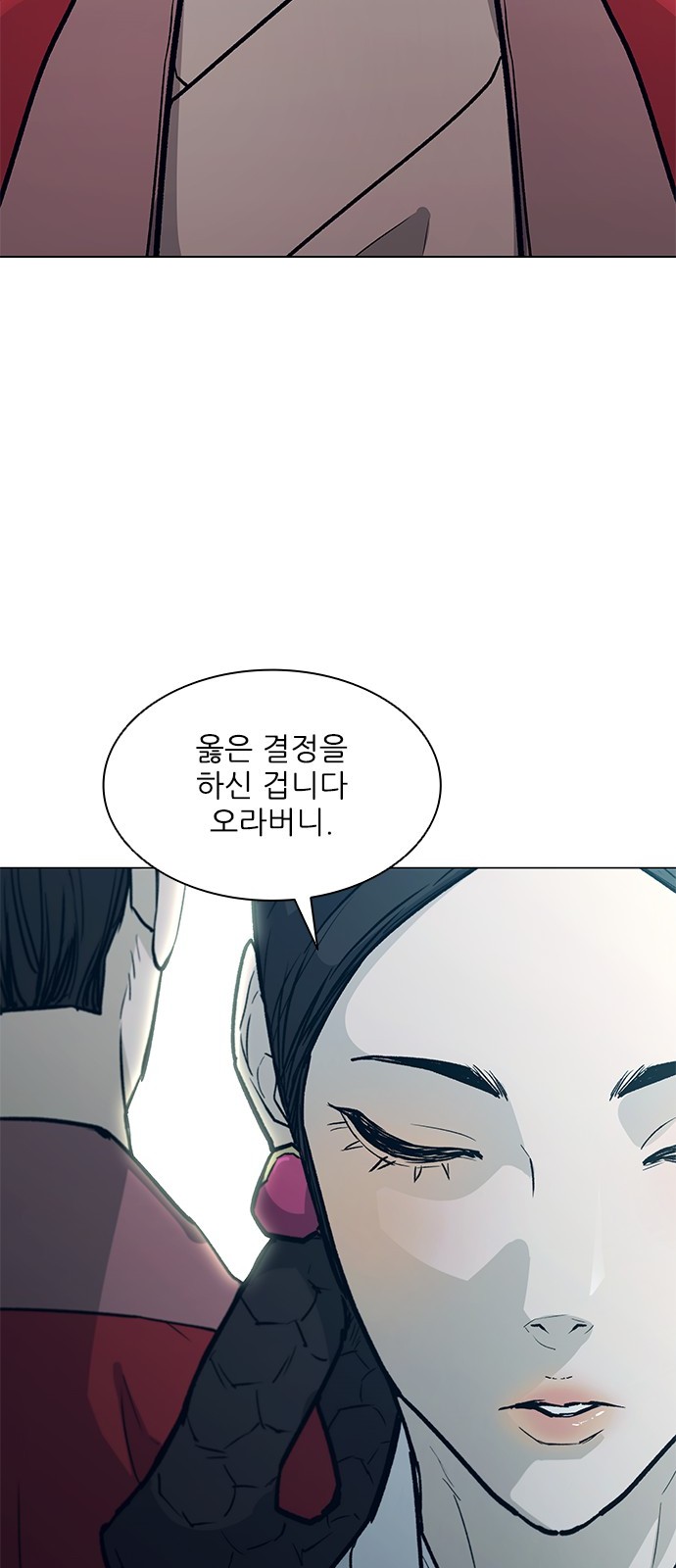 91 페이지
