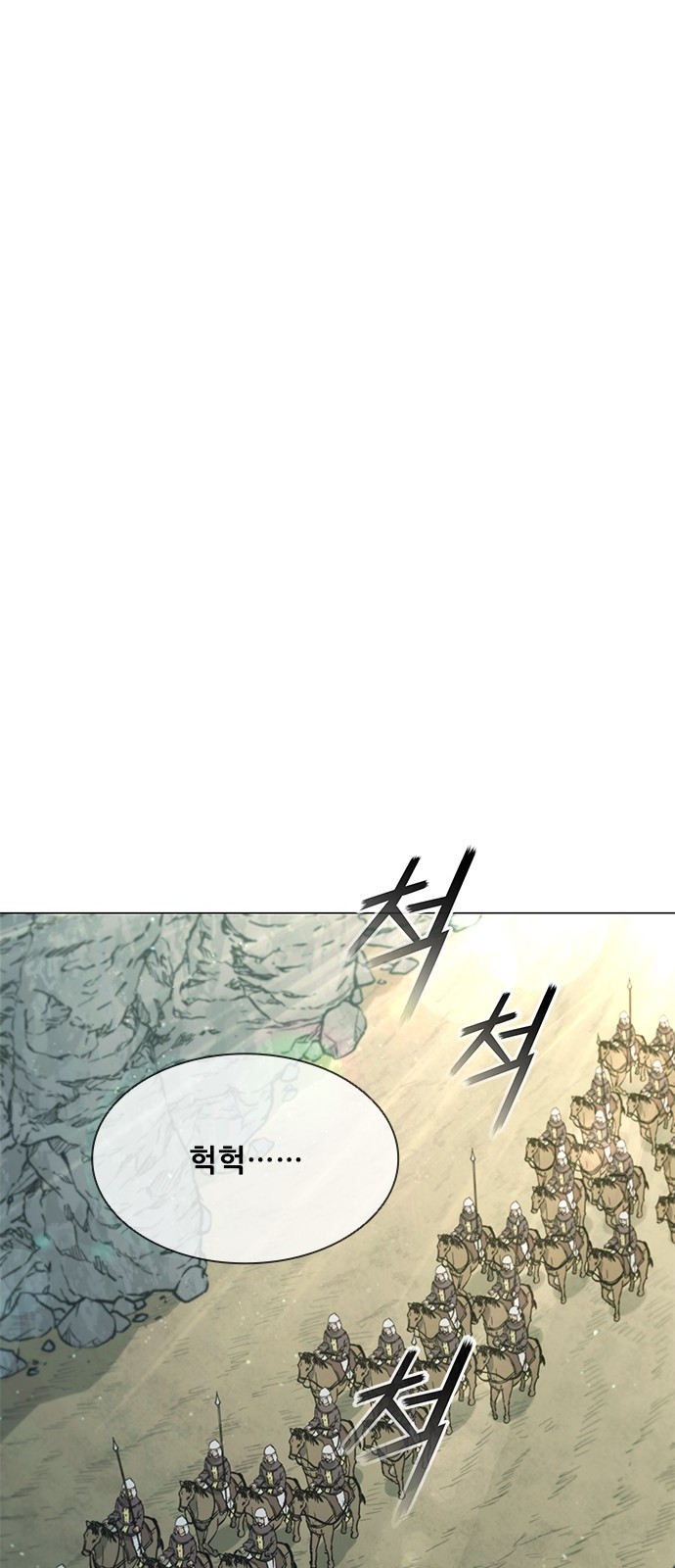 93 페이지