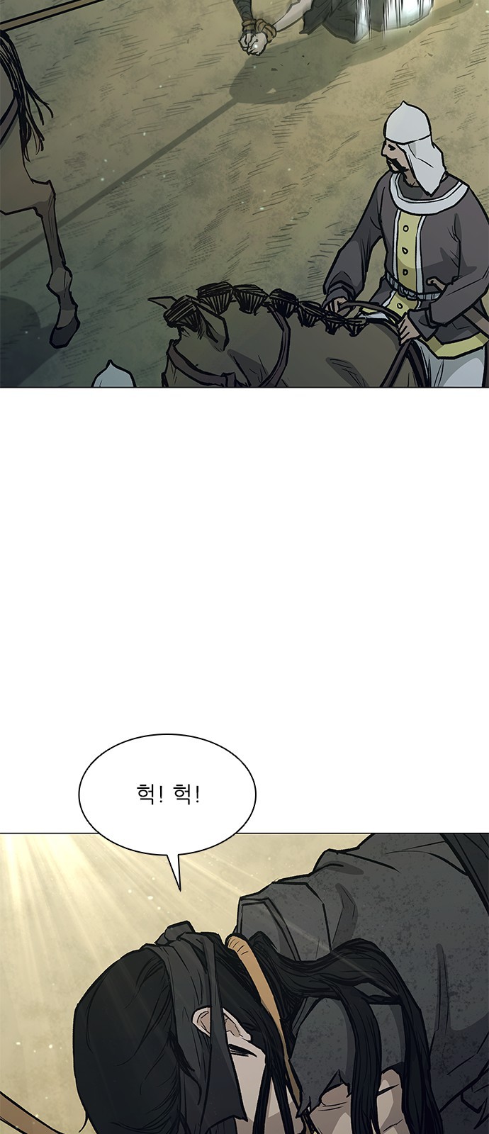 95 페이지
