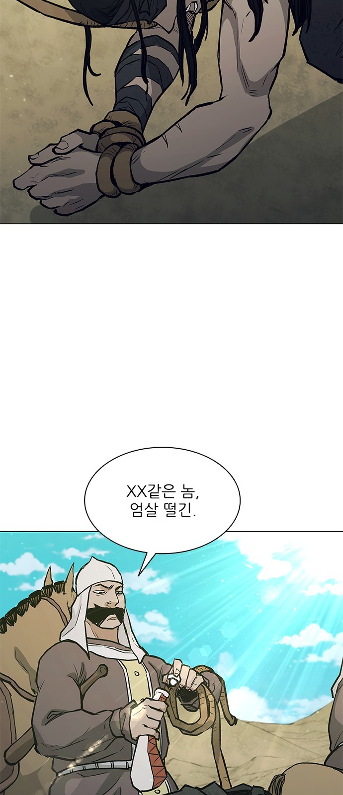 96 페이지
