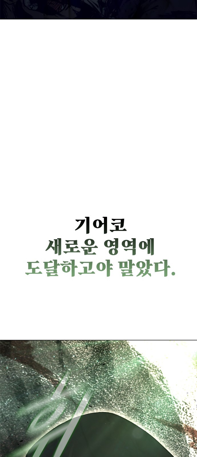 107 페이지