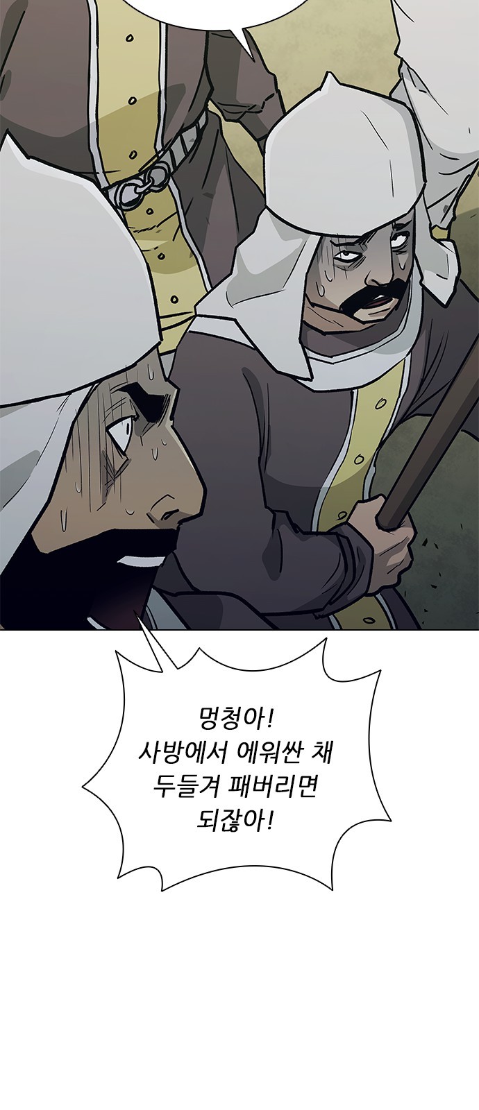 25 페이지