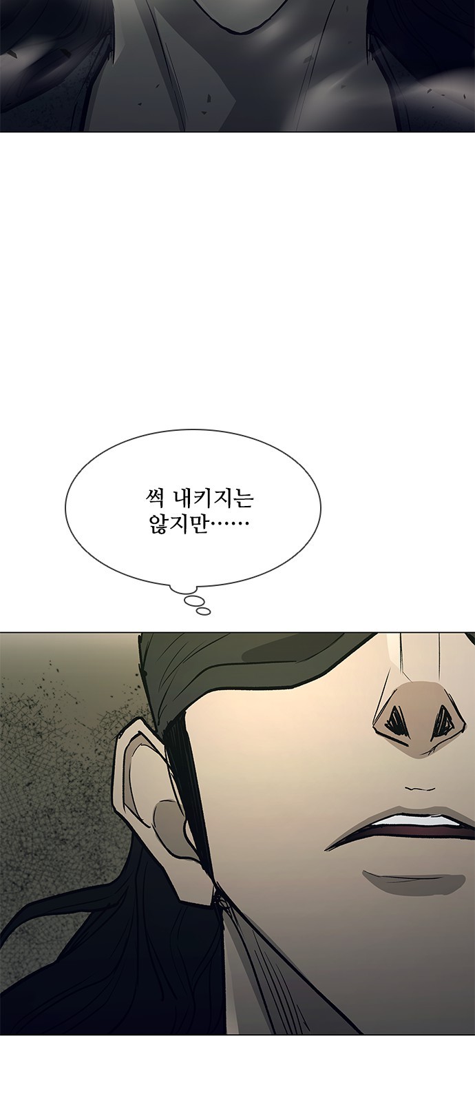 39 페이지