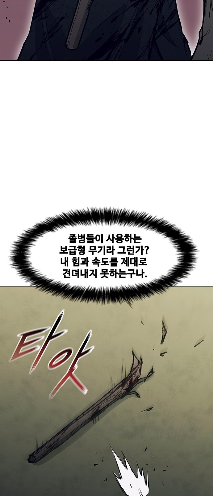 59 페이지