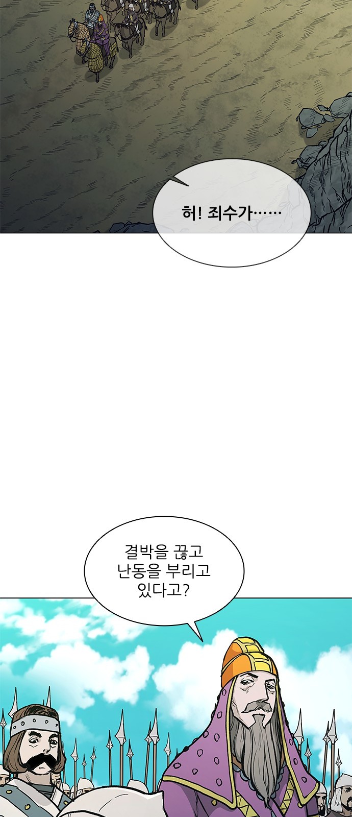 66 페이지